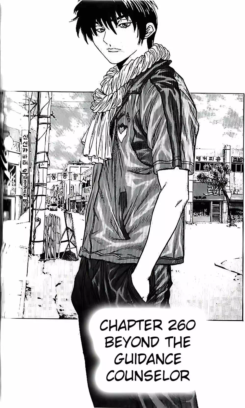 Chapter 205 - Image 15
