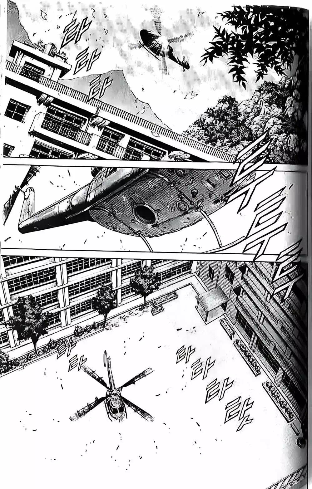Chapter 205 - Image 16