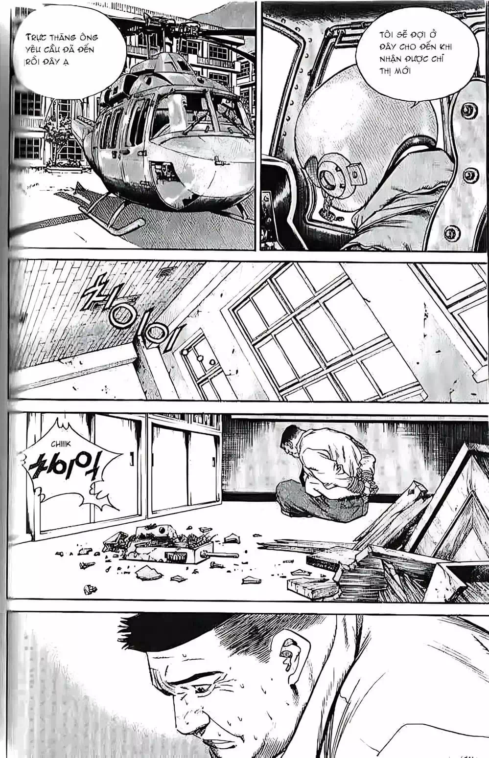 Chapter 205 - Image 17