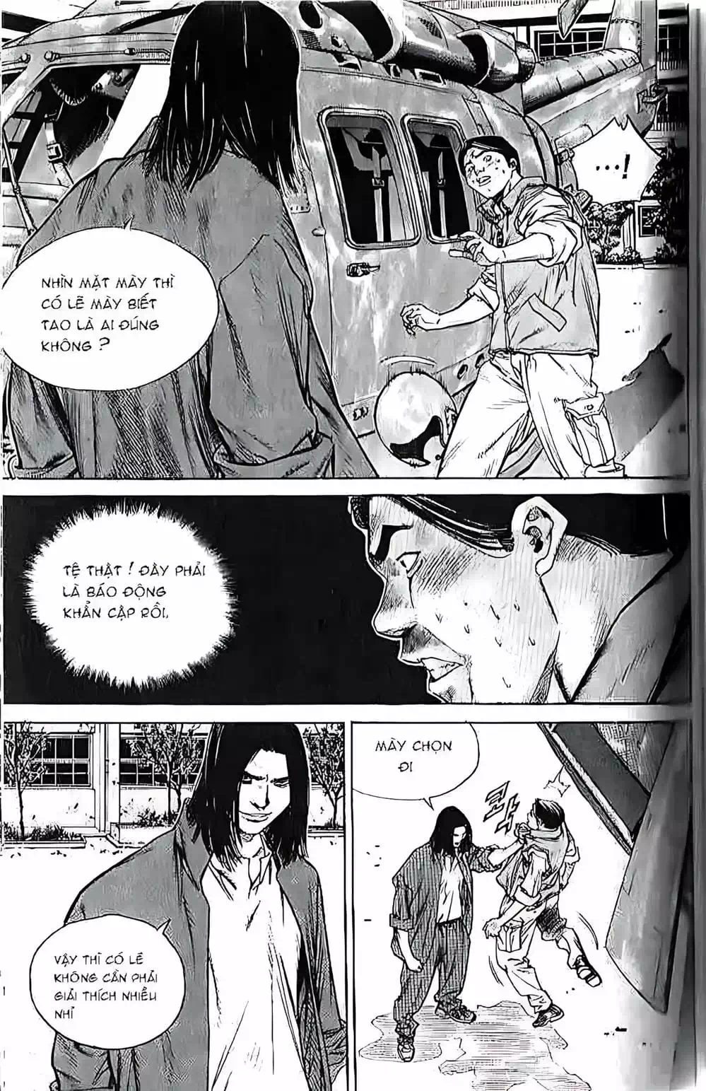 Chapter 205 - Image 20