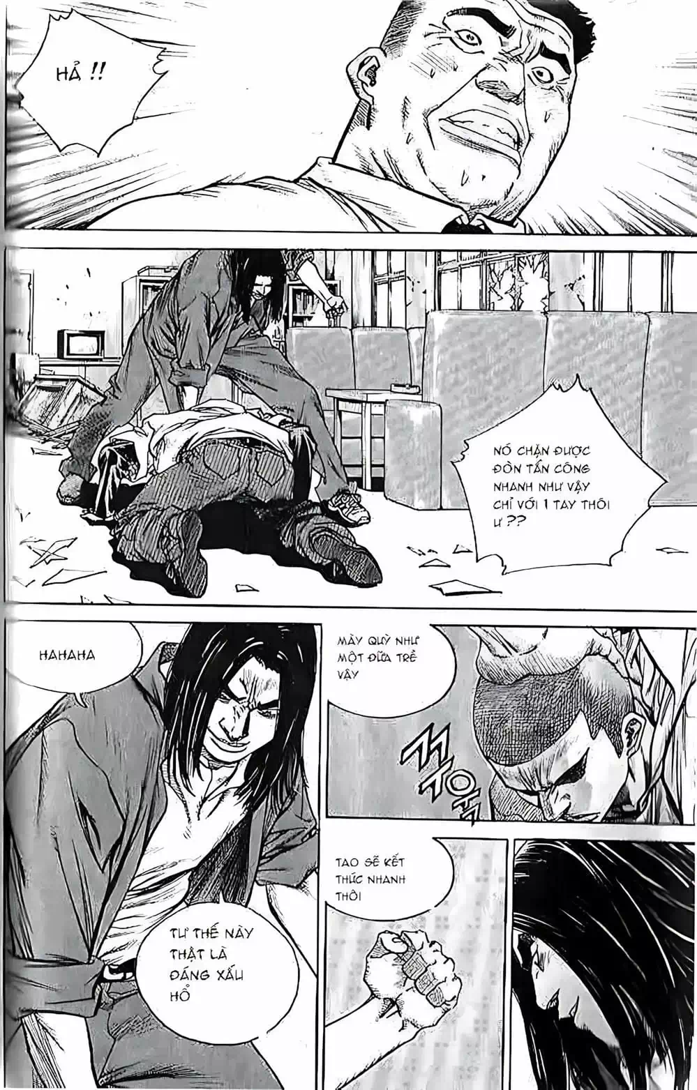 Chapter 205 - Image 4
