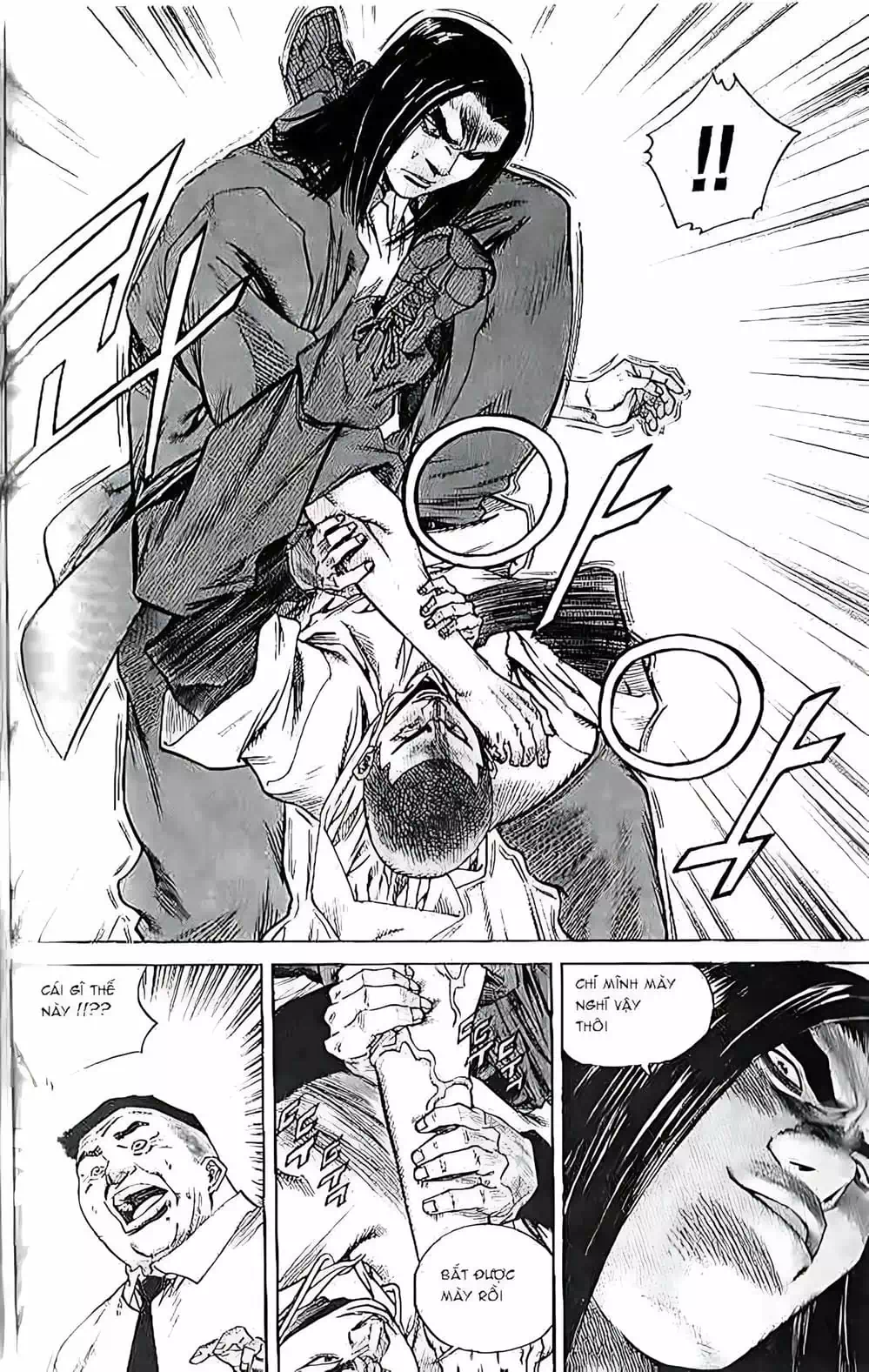 Chapter 205 - Image 6