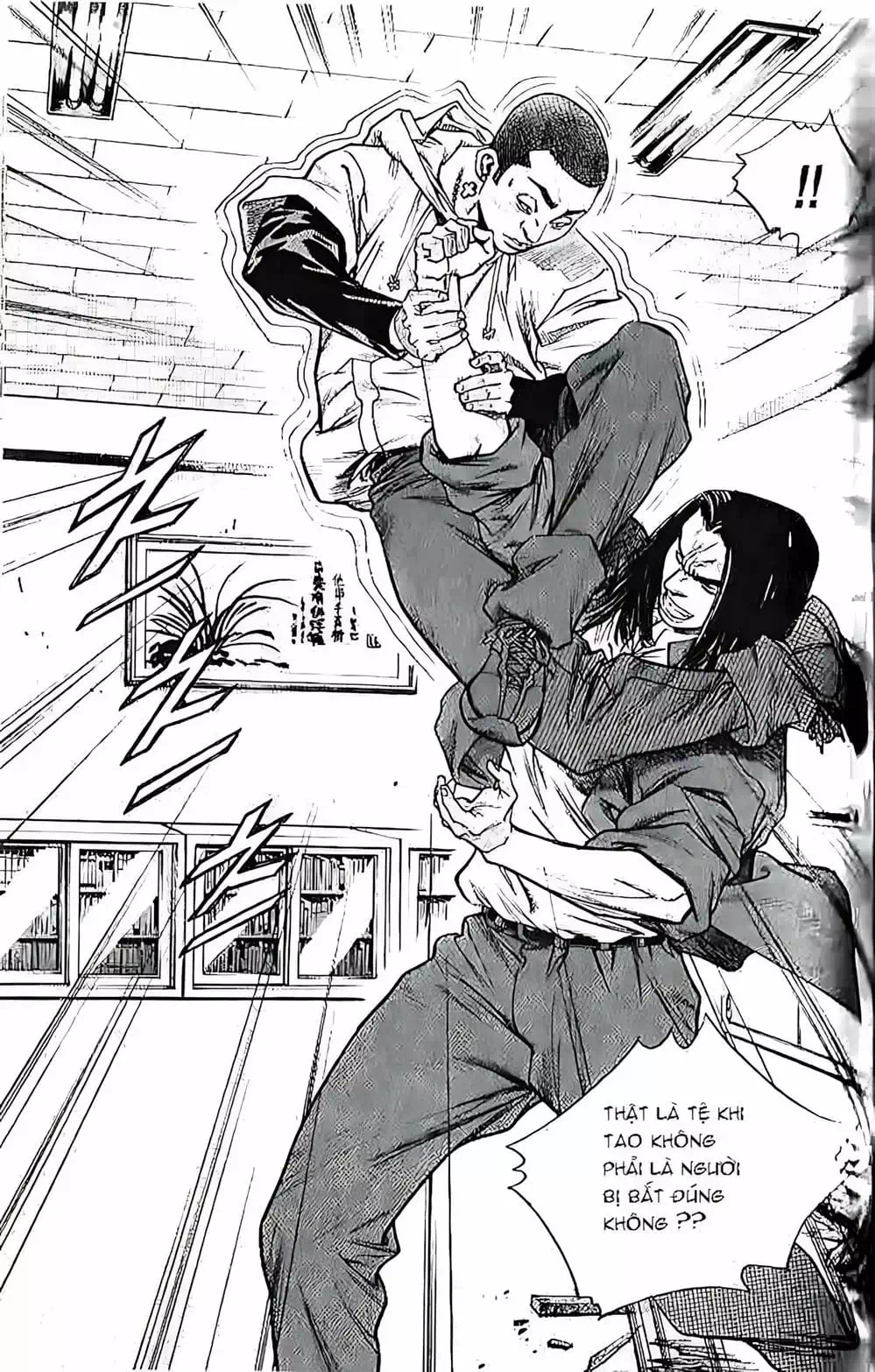 Chapter 205 - Image 7