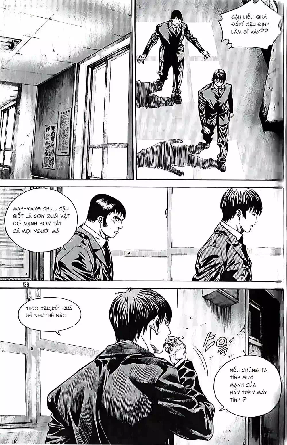 Chapter 206 - Image 14
