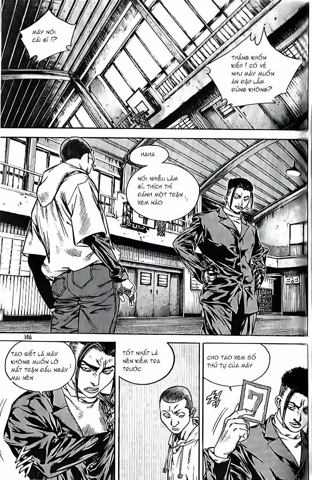 Chapter 207 - Image 2