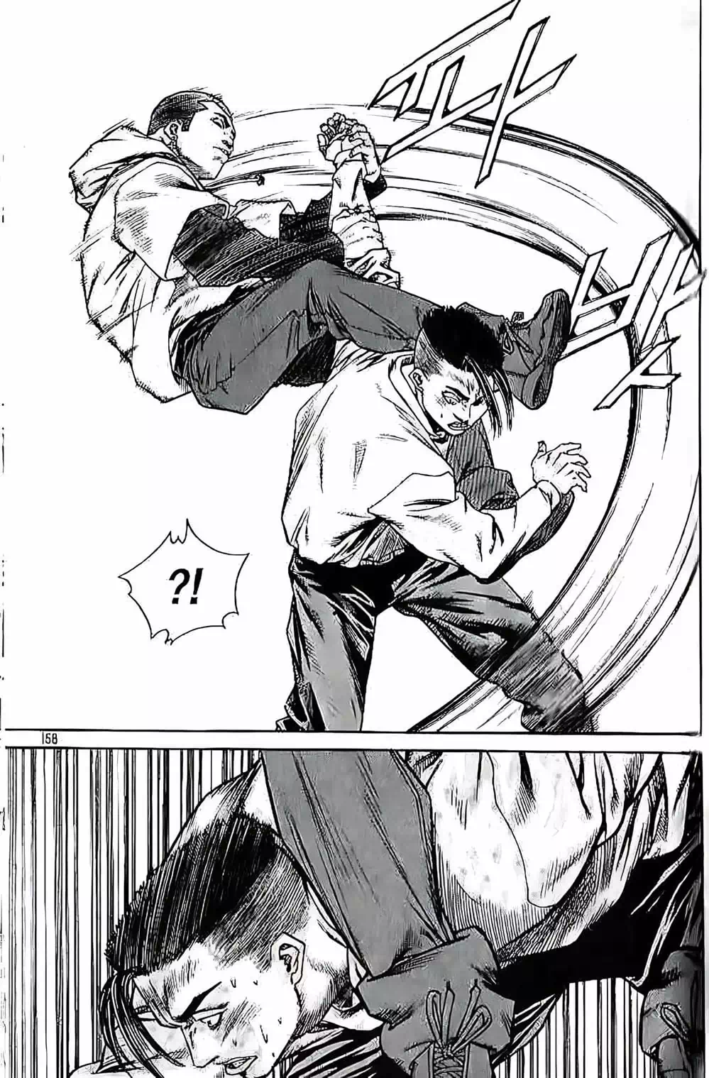 Chapter 207 - Image 14