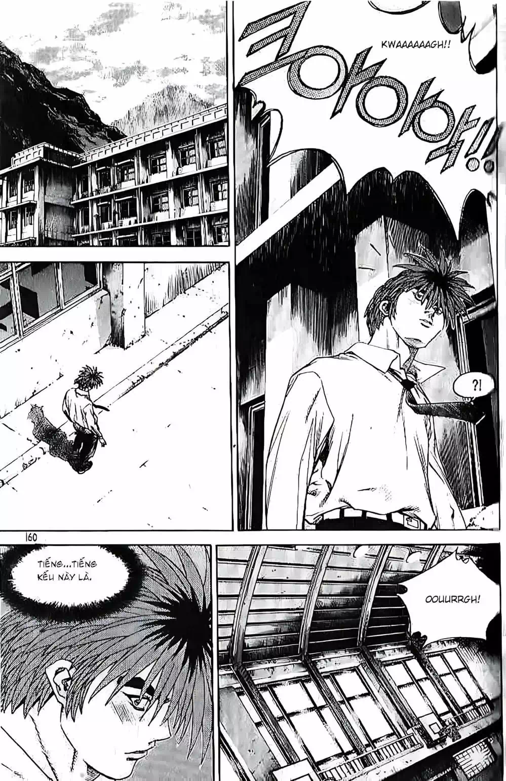 Chapter 207 - Image 16