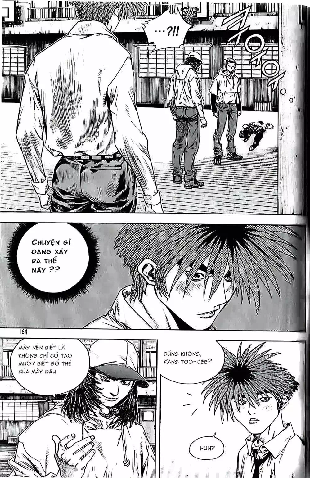 Chapter 207 - Image 20