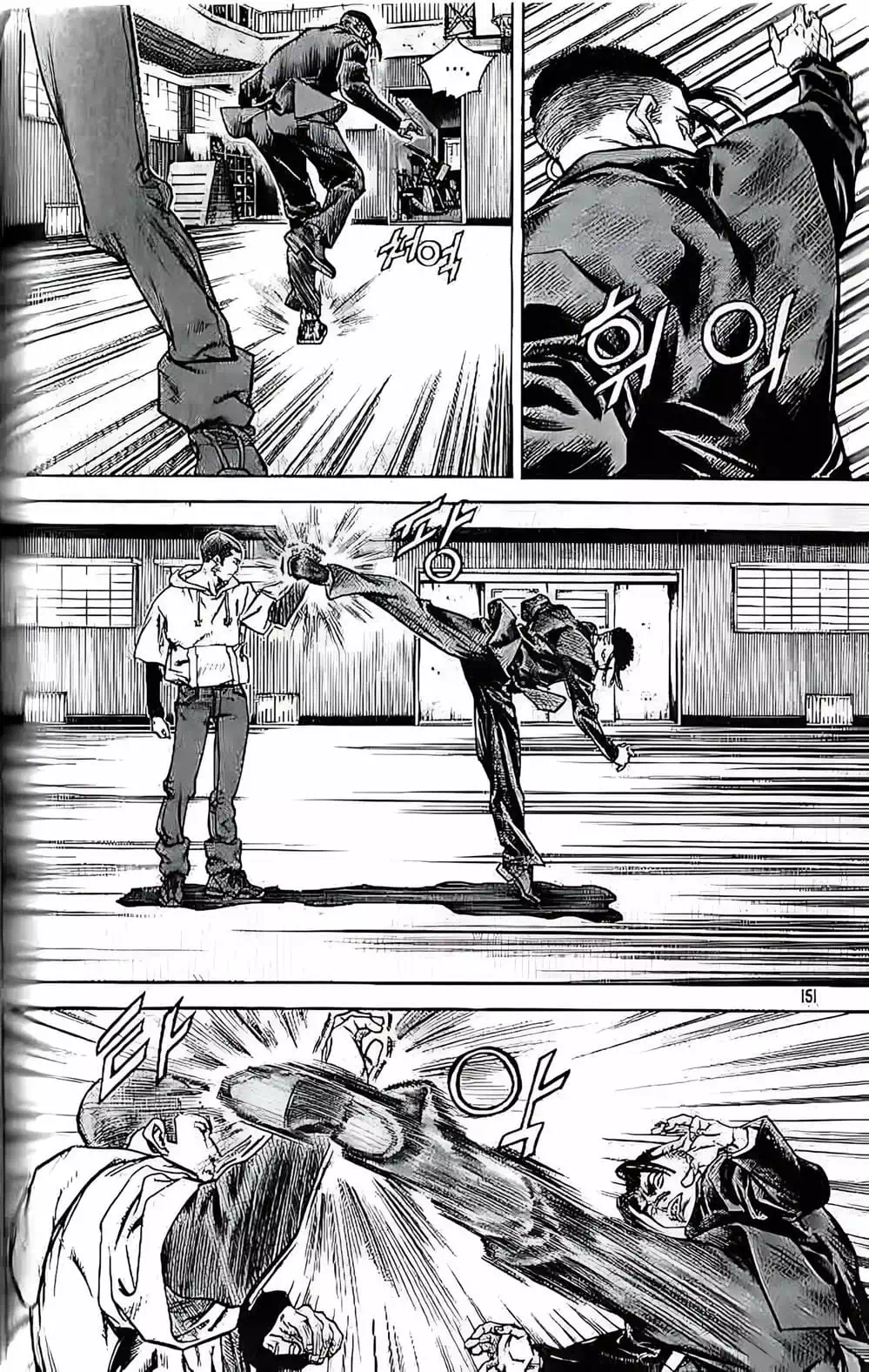 Chapter 207 - Image 7