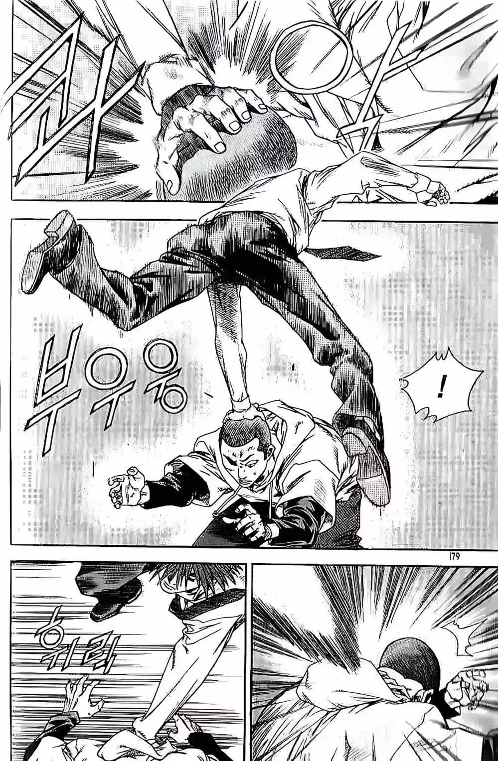 Chapter 208 - Image 15
