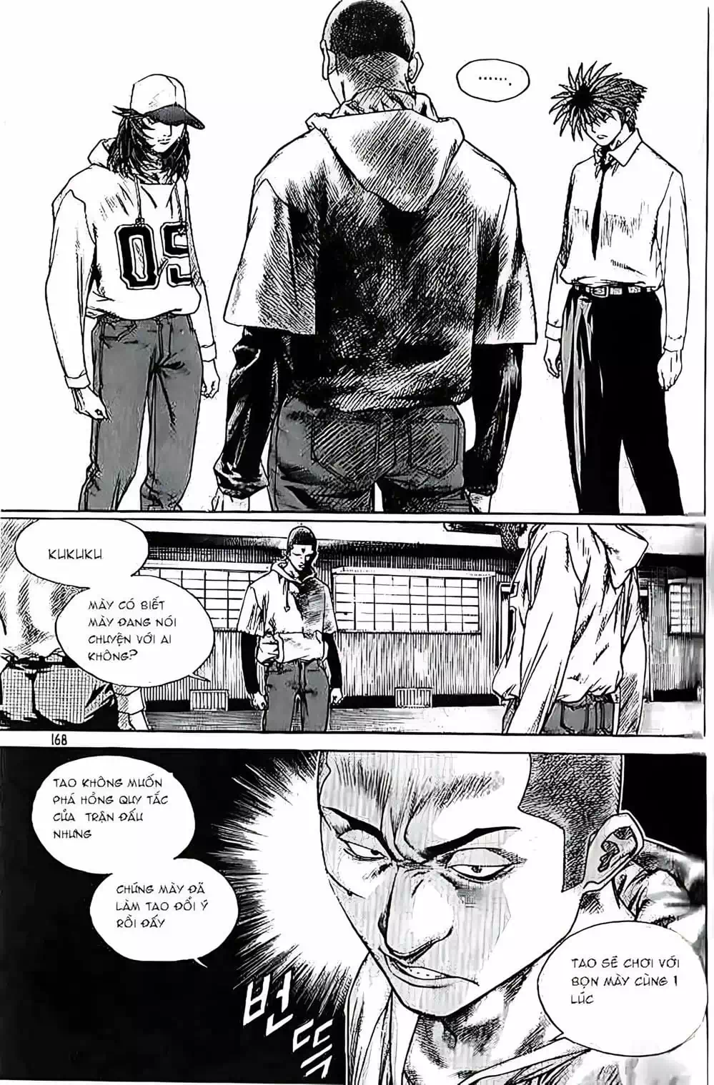 Chapter 208 - Image 4