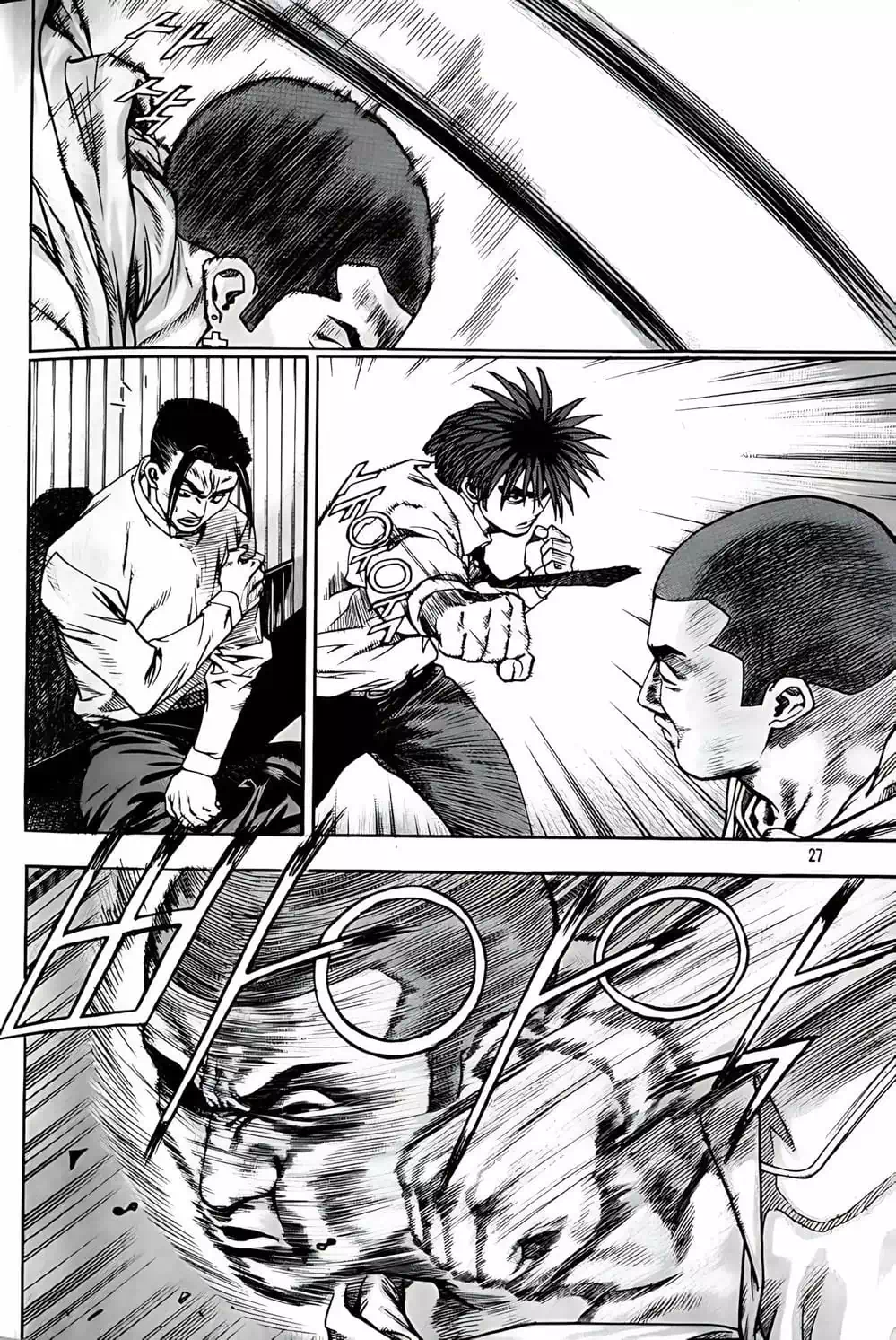 Chapter 209 - Image 20