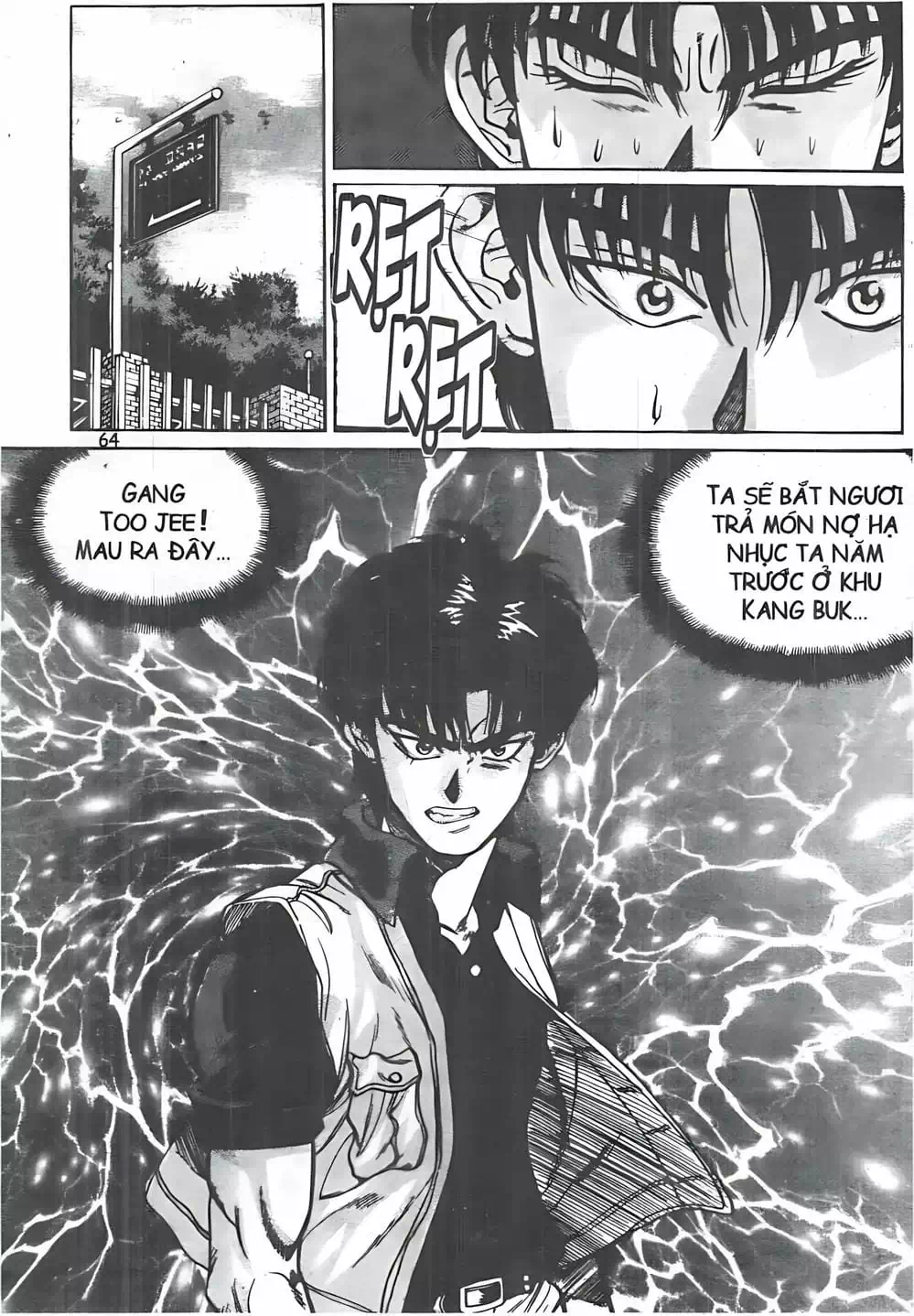 Chapter 21 - Image 12