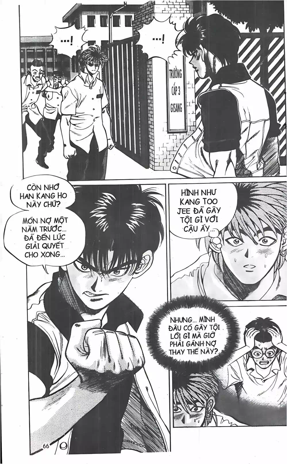 Chapter 21 - Image 14