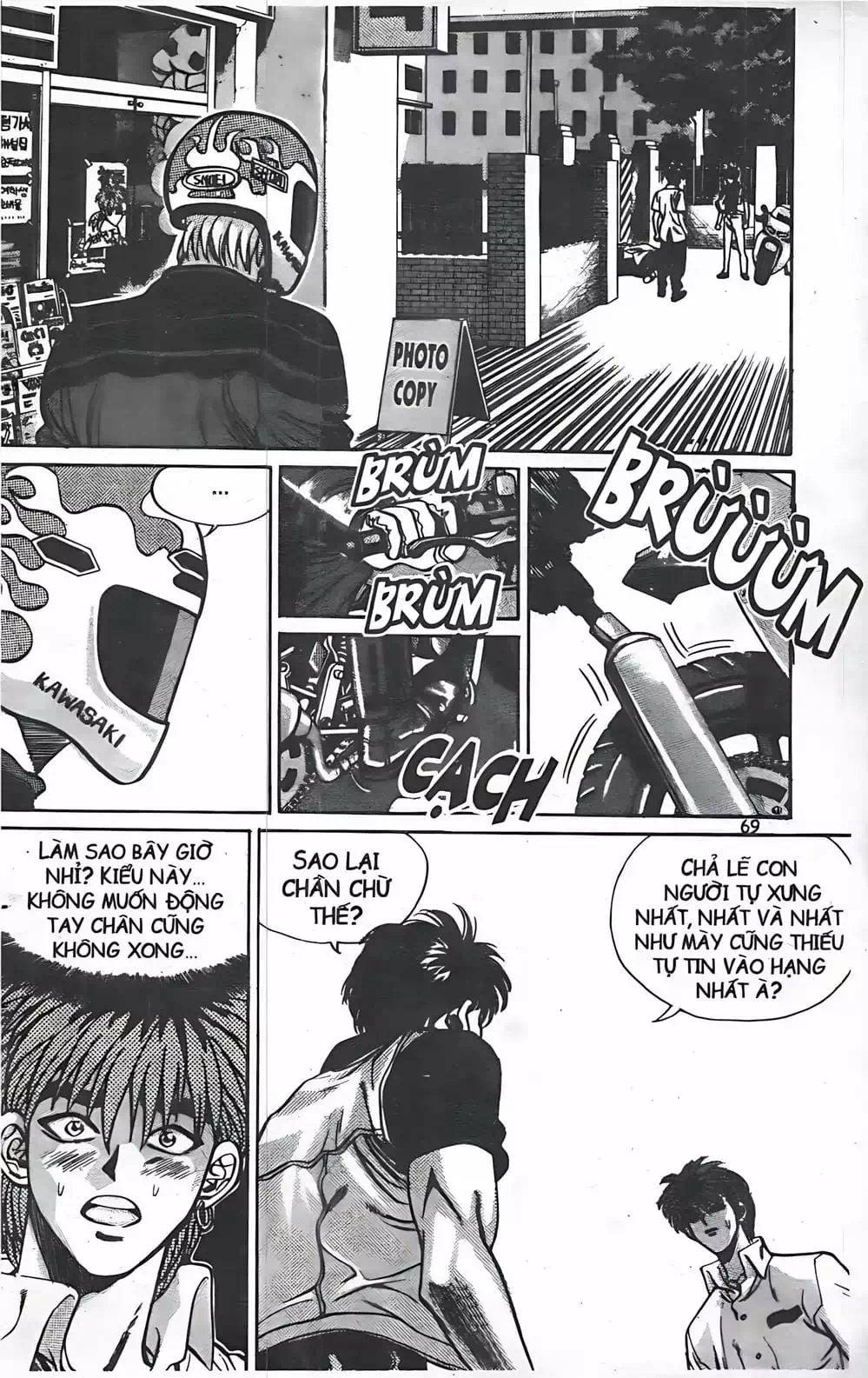Chapter 21 - Image 17