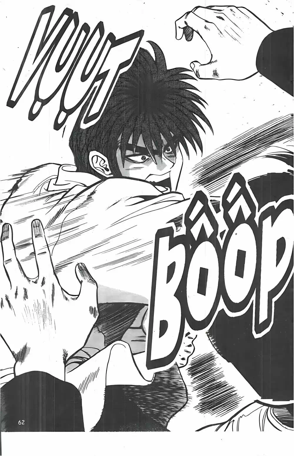 Chapter 21 - Image 10
