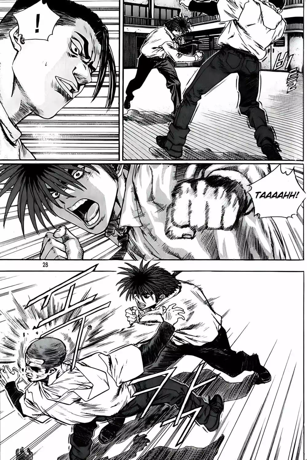 Chapter 210 - Image 1