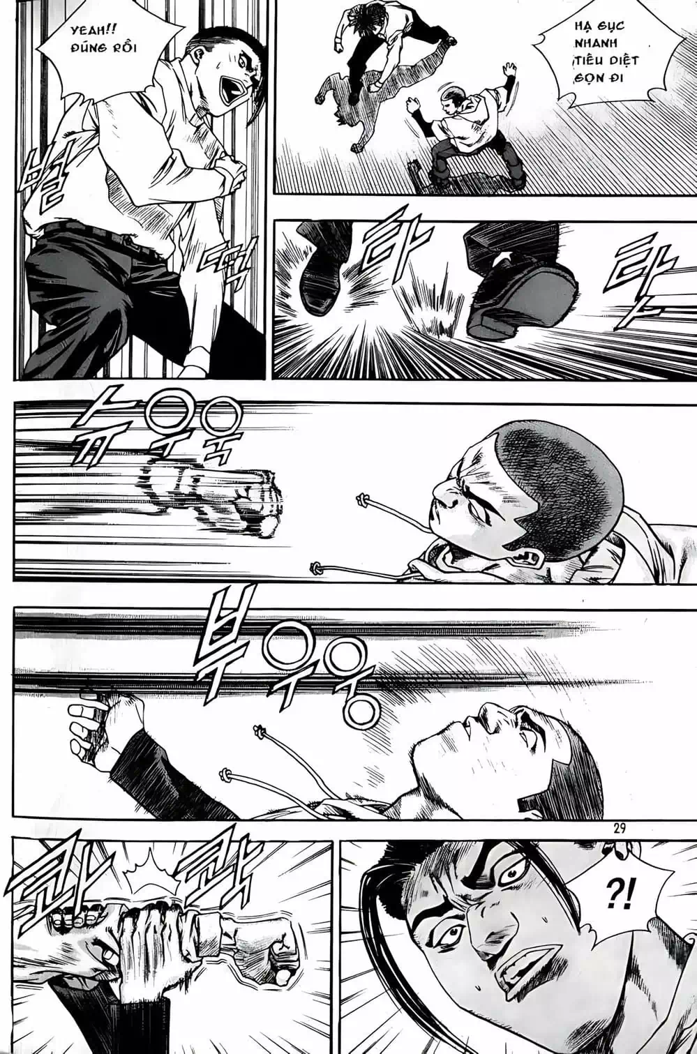 Chapter 210 - Image 2