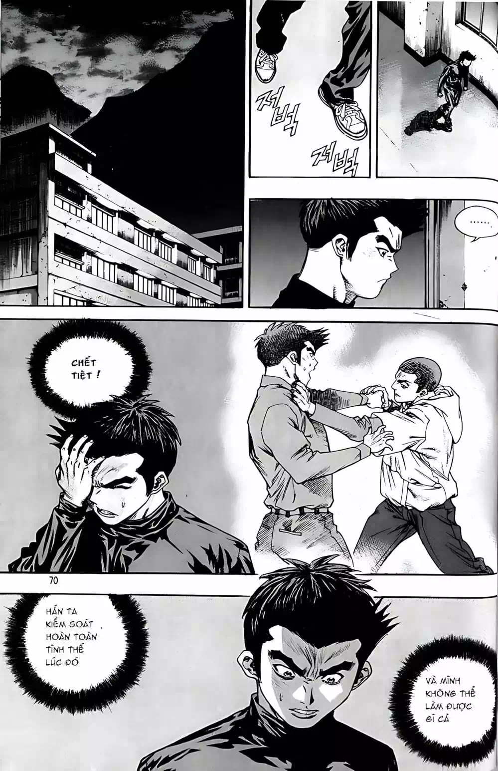 Chapter 210 - Image 19