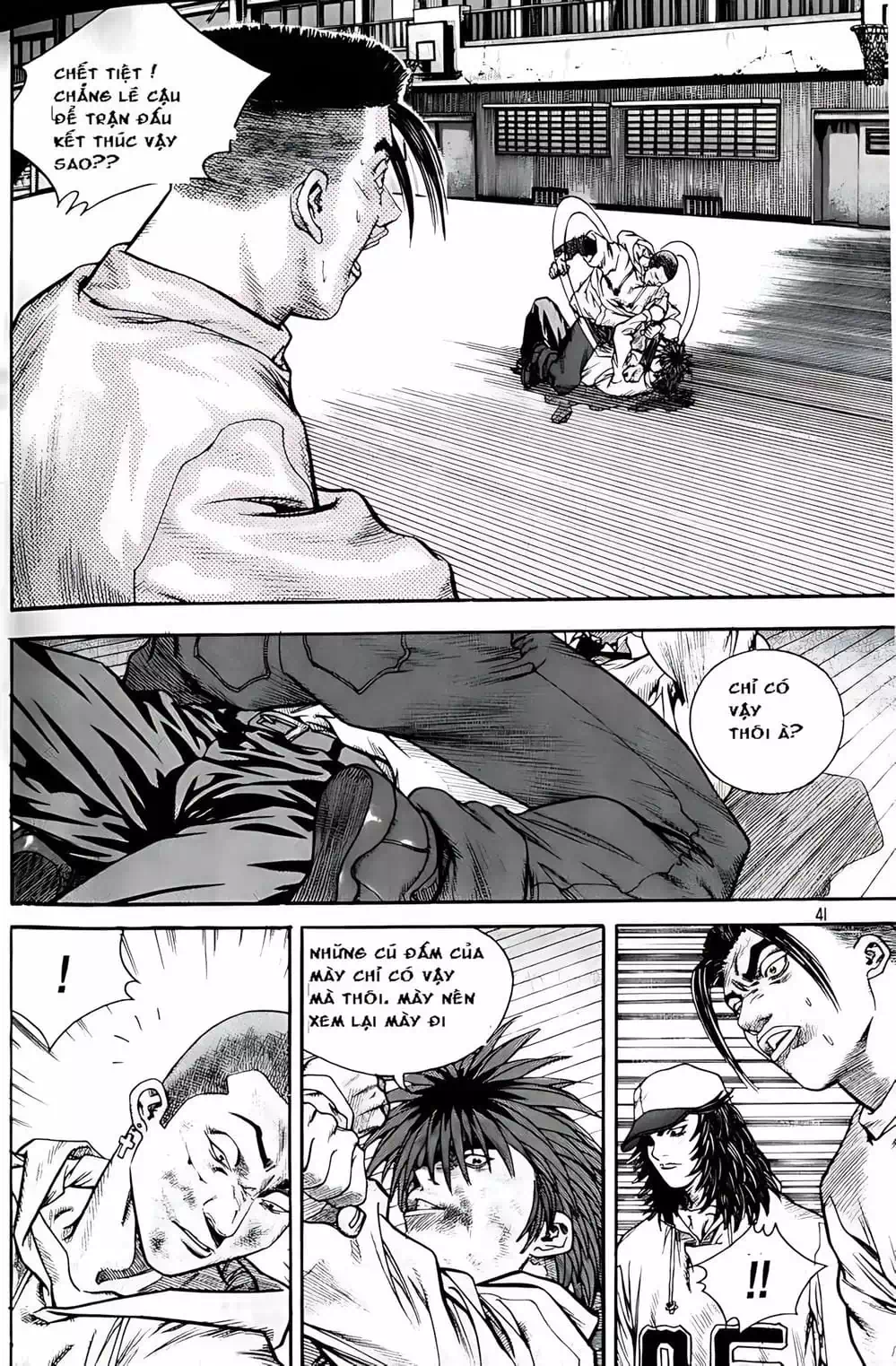 Chapter 210 - Image 7