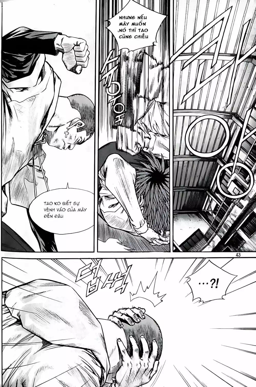 Chapter 210 - Image 9