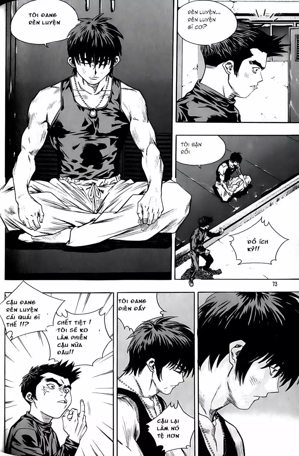 Chapter 211 - Image 2