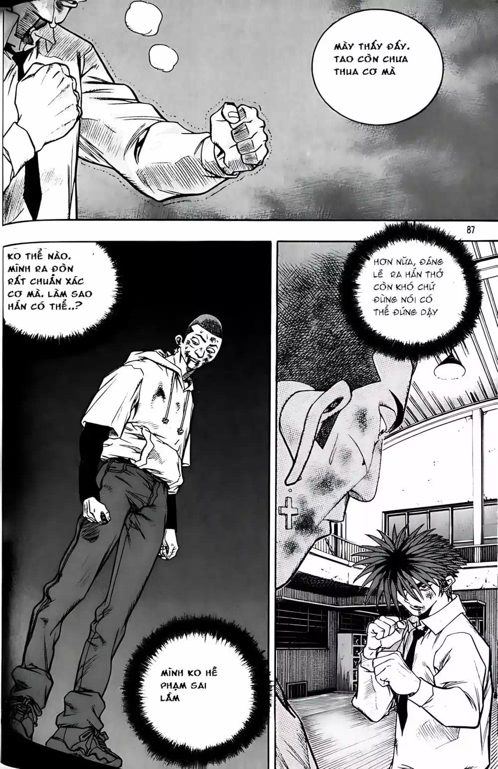 Chapter 211 - Image 16
