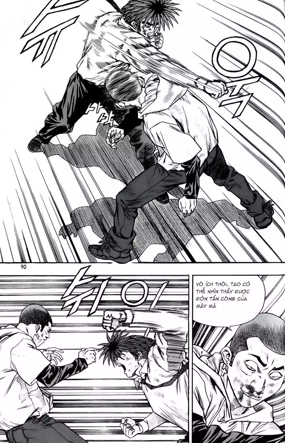 Chapter 211 - Image 19