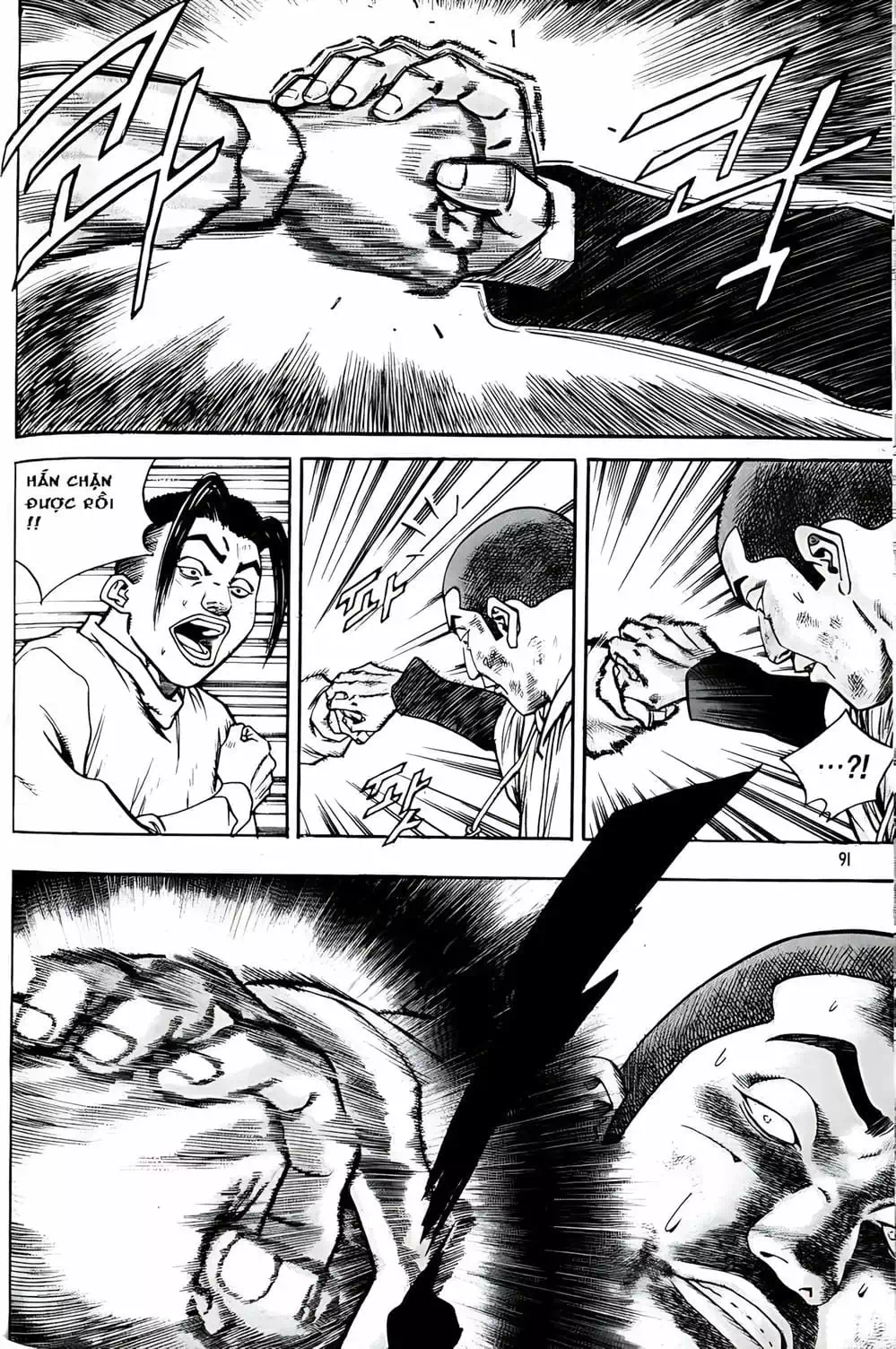Chapter 211 - Image 20