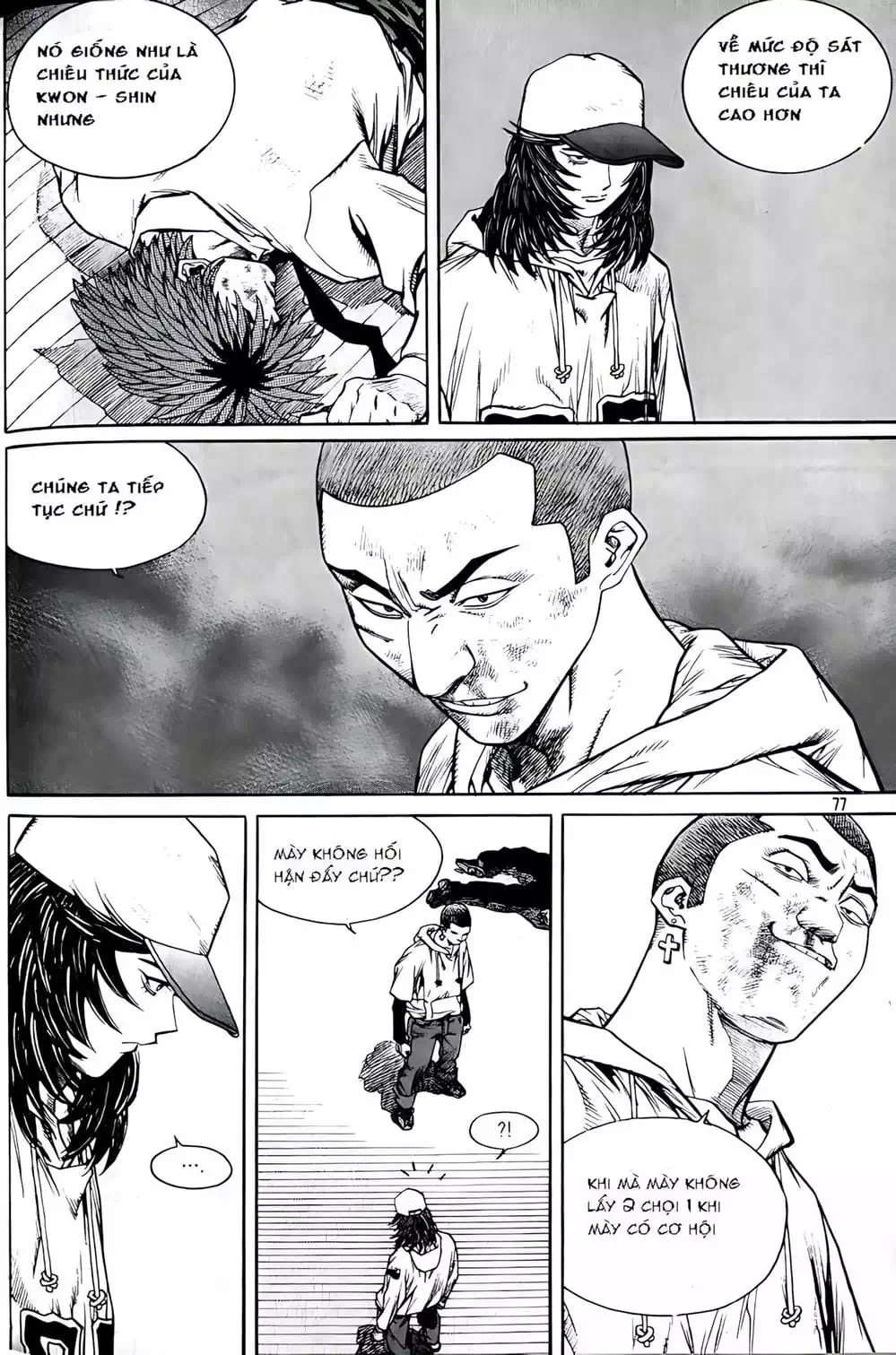 Chapter 211 - Image 6