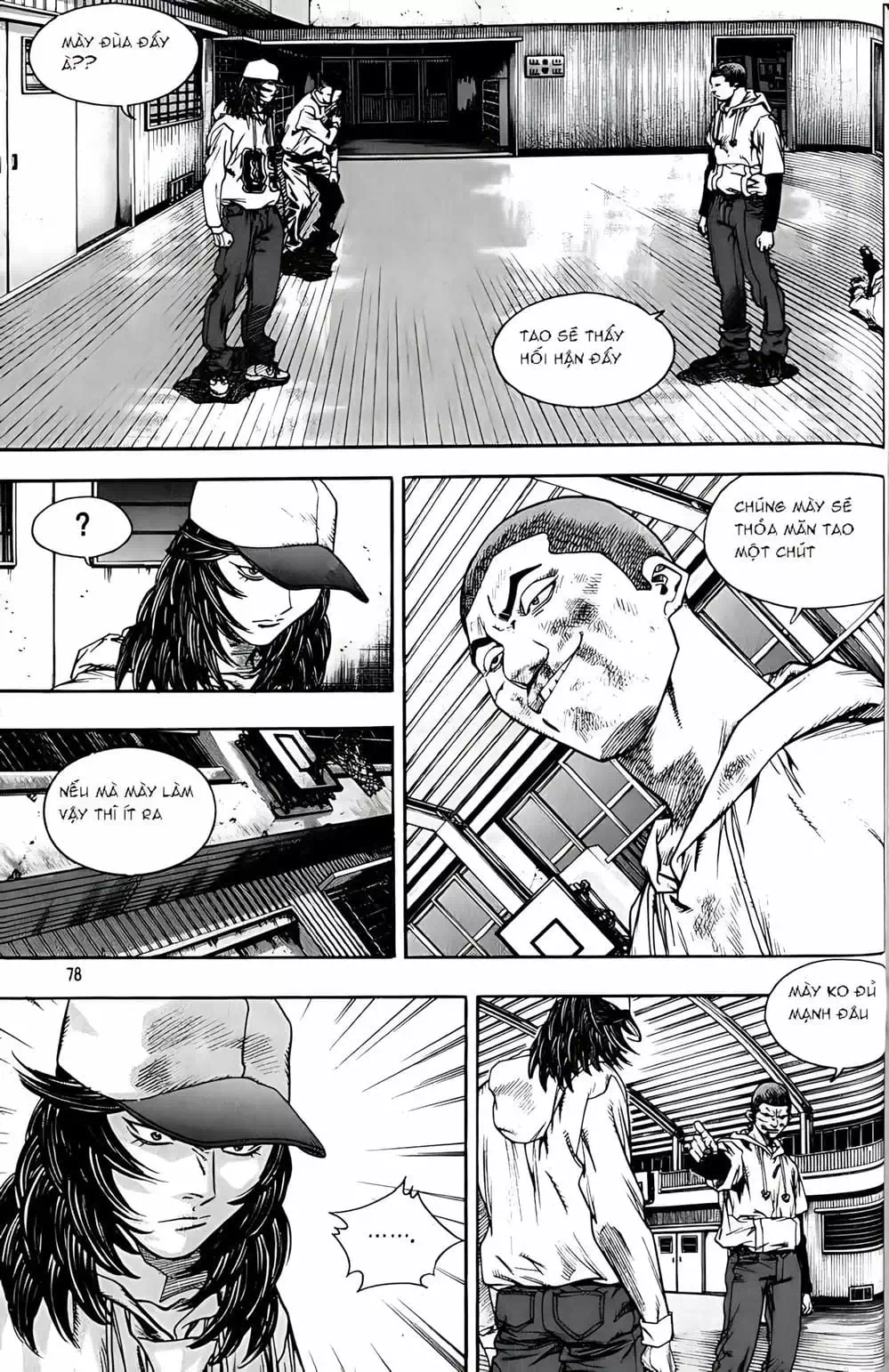 Chapter 211 - Image 7