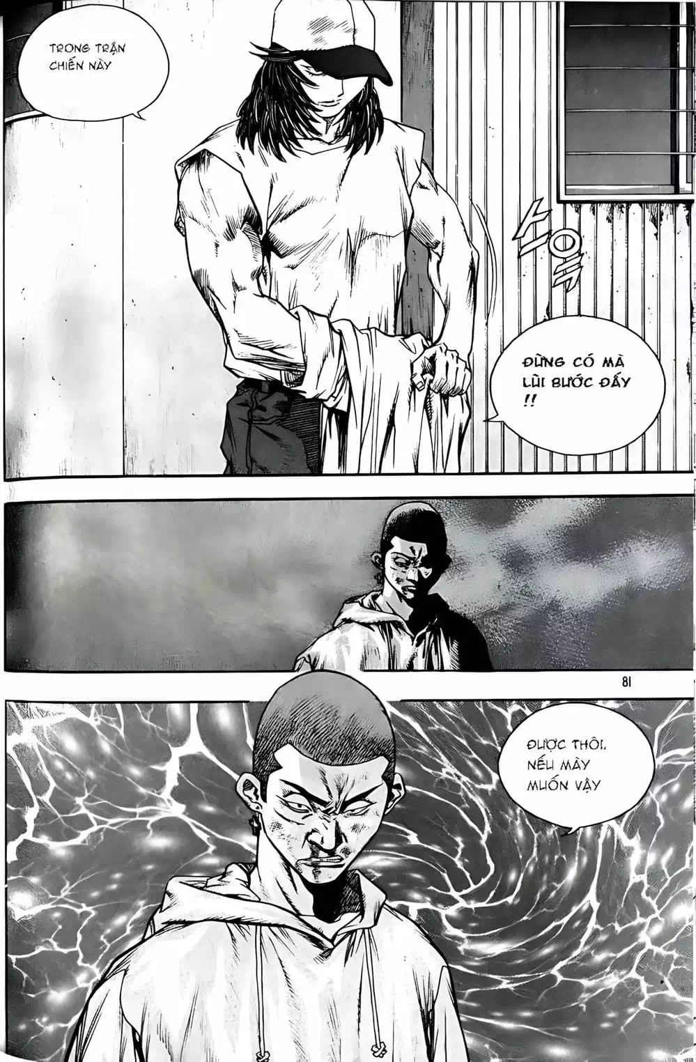 Chapter 211 - Image 10