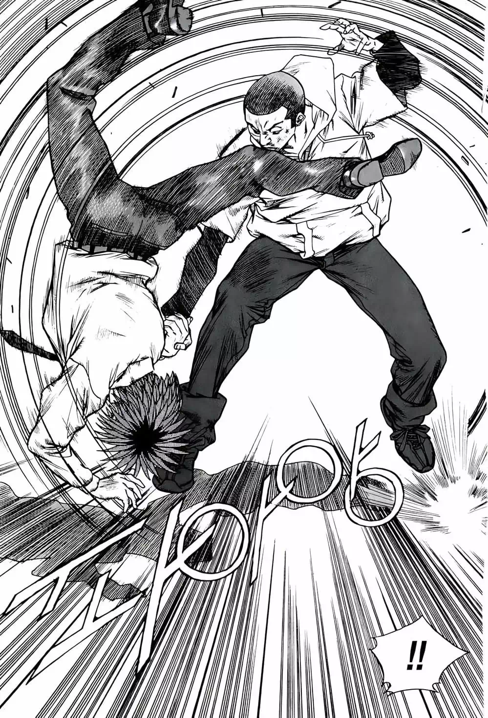 Chapter 212 - Image 16