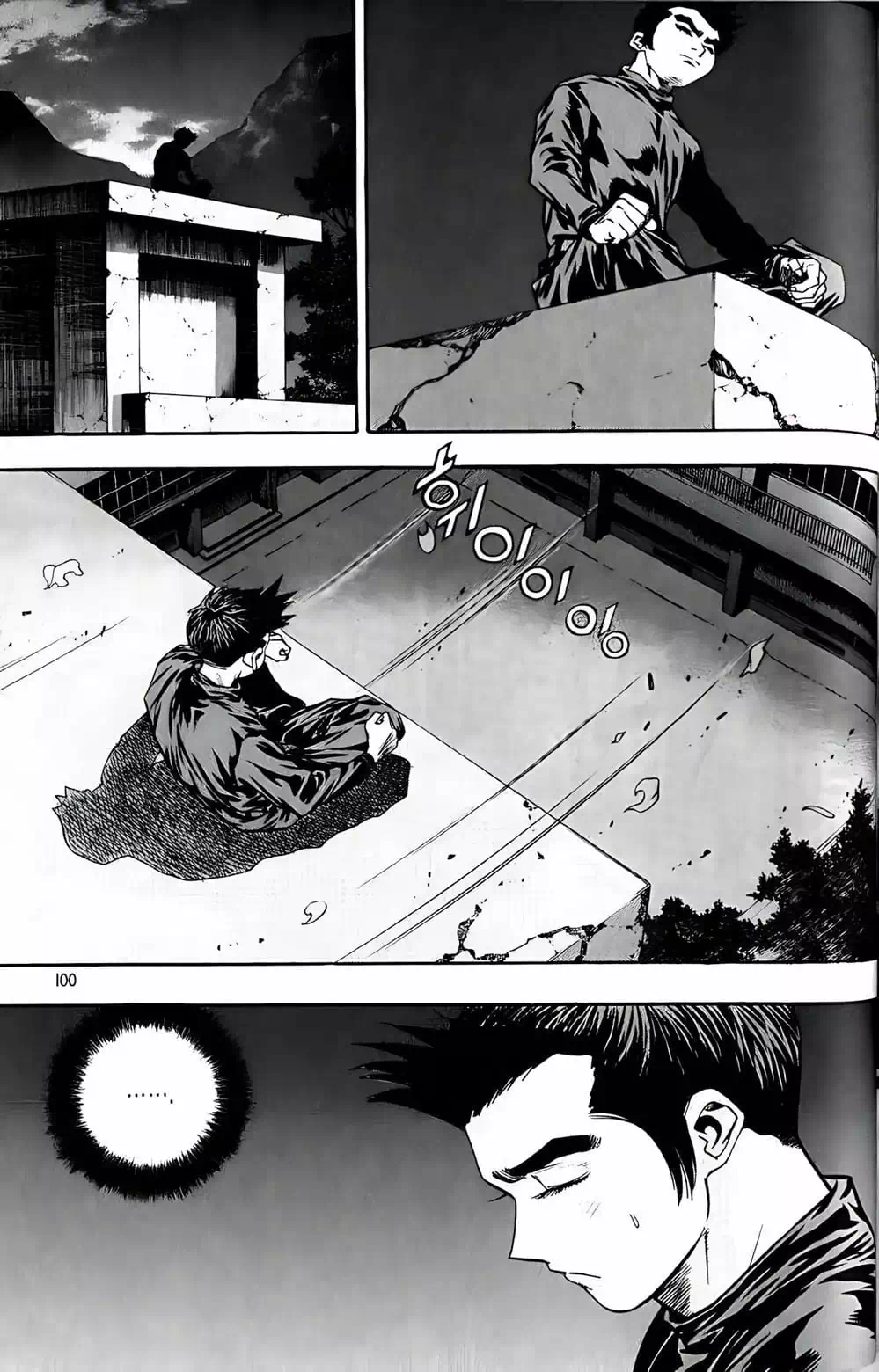 Chapter 212 - Image 8