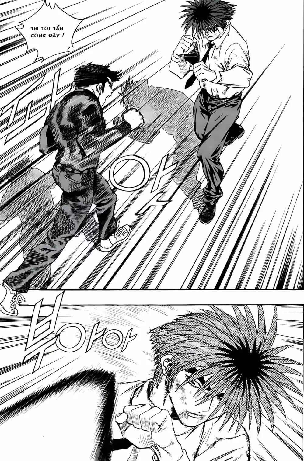 Chapter 213 - Image 14
