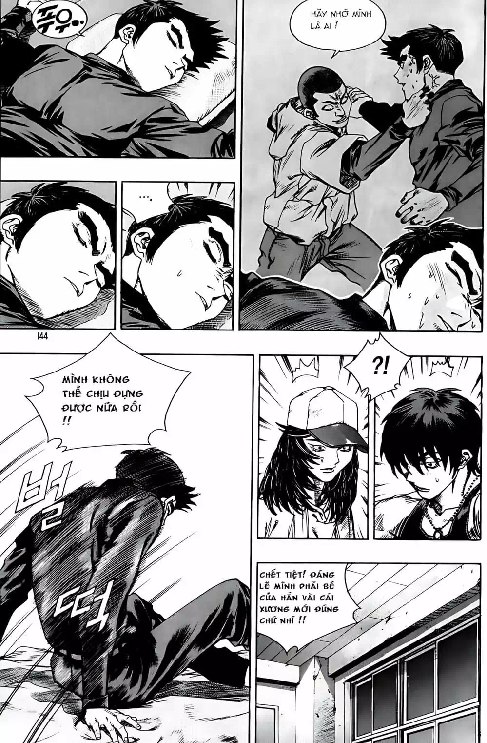 Chapter 214 - Image 12
