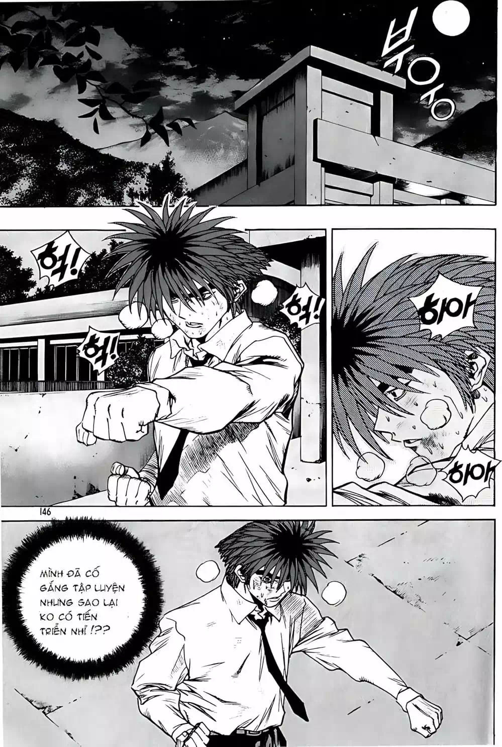 Chapter 214 - Image 14