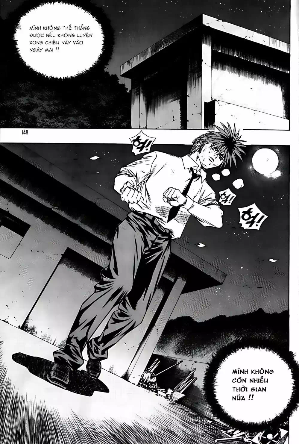 Chapter 214 - Image 16