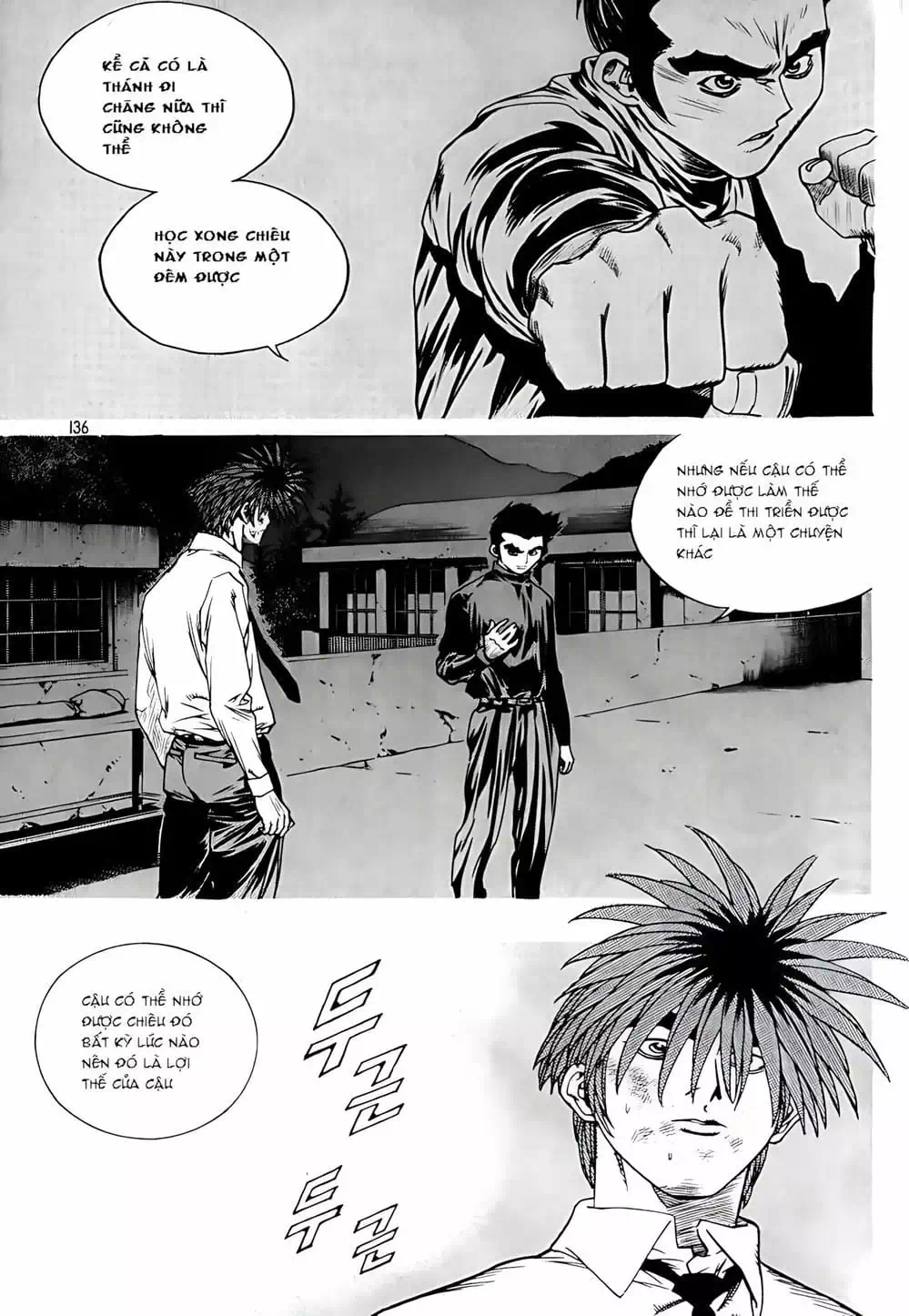 Chapter 214 - Image 4