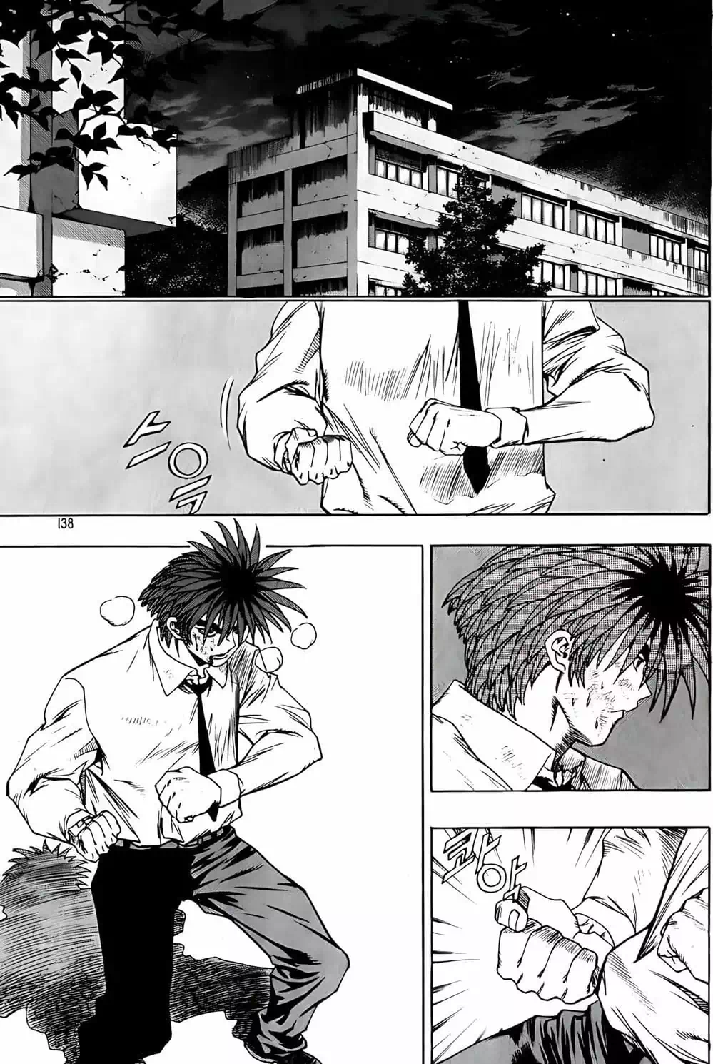 Chapter 214 - Image 6