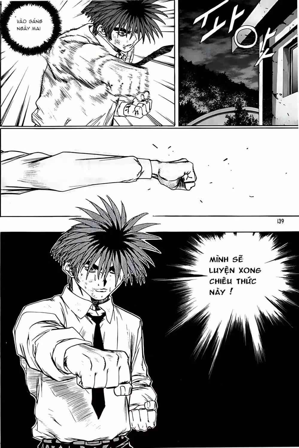 Chapter 214 - Image 7