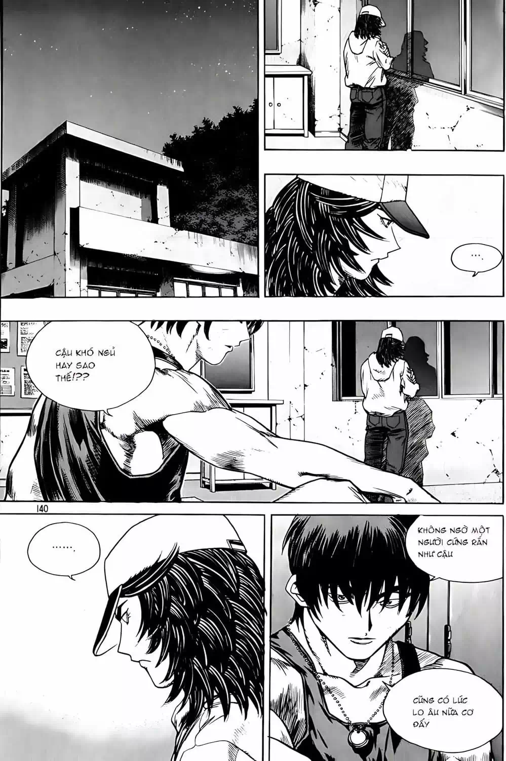 Chapter 214 - Image 8