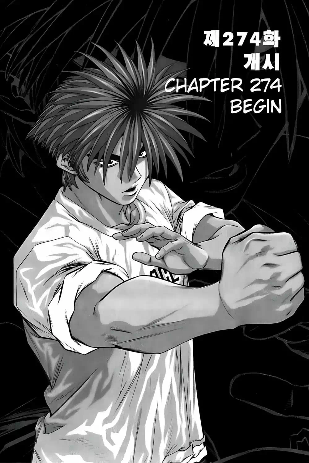 Chapter 215 - Image 12