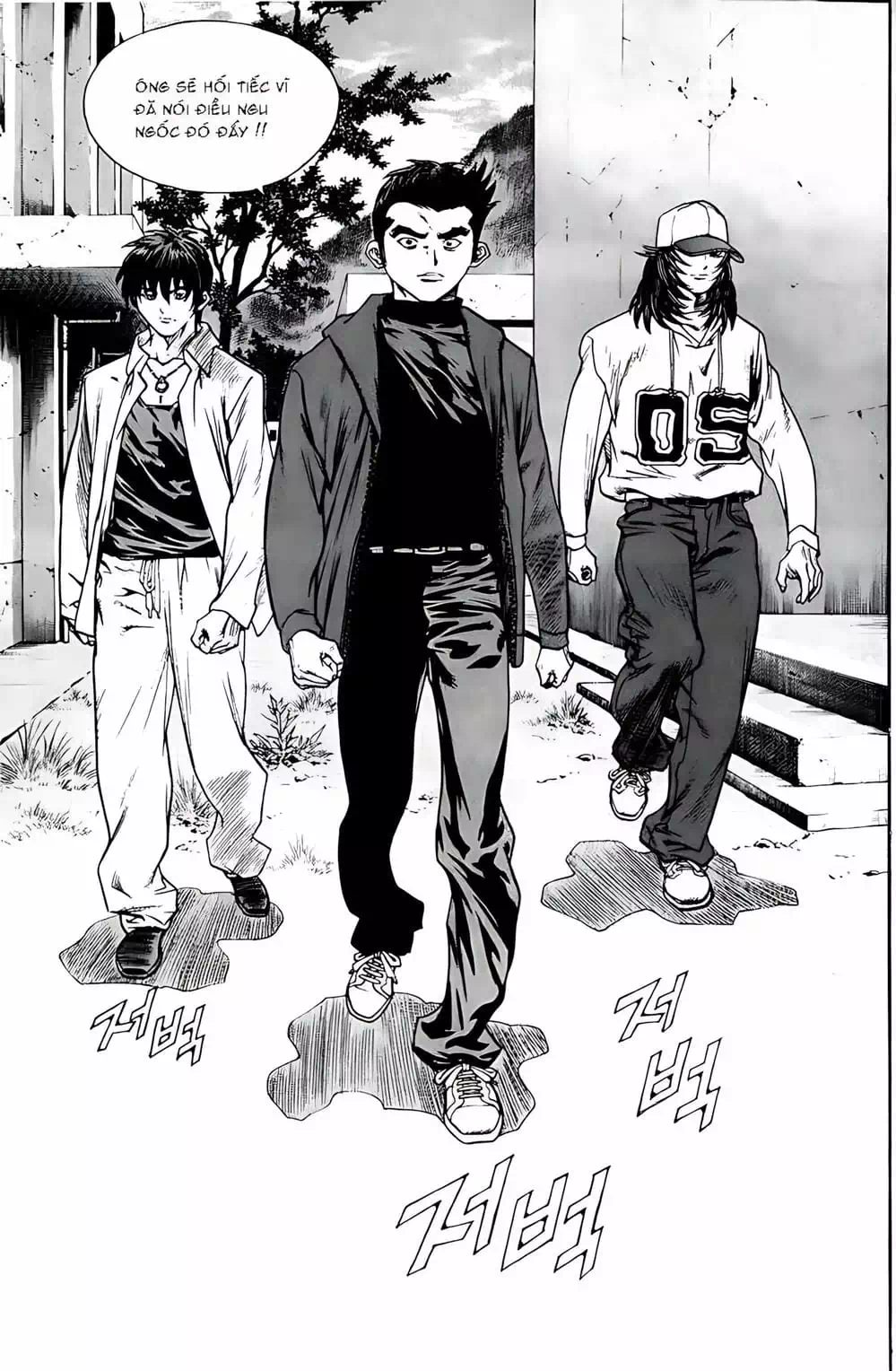 Chapter 215 - Image 7