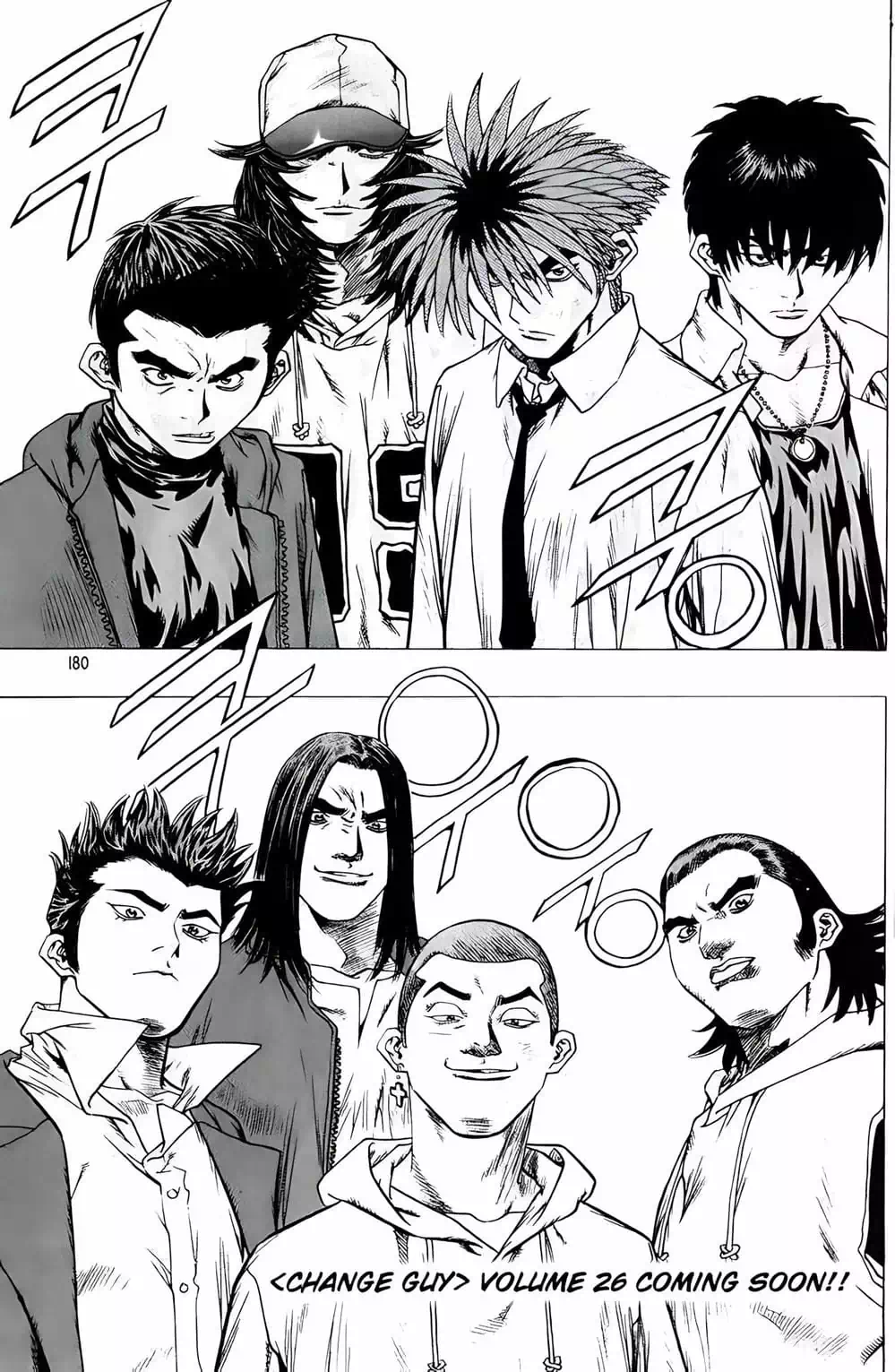 Chapter 216 - Image 7