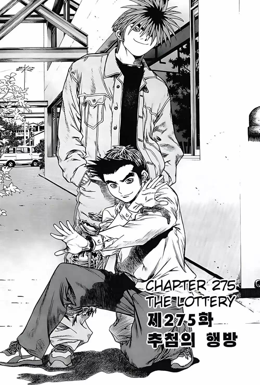 Chapter 216 - Image 9