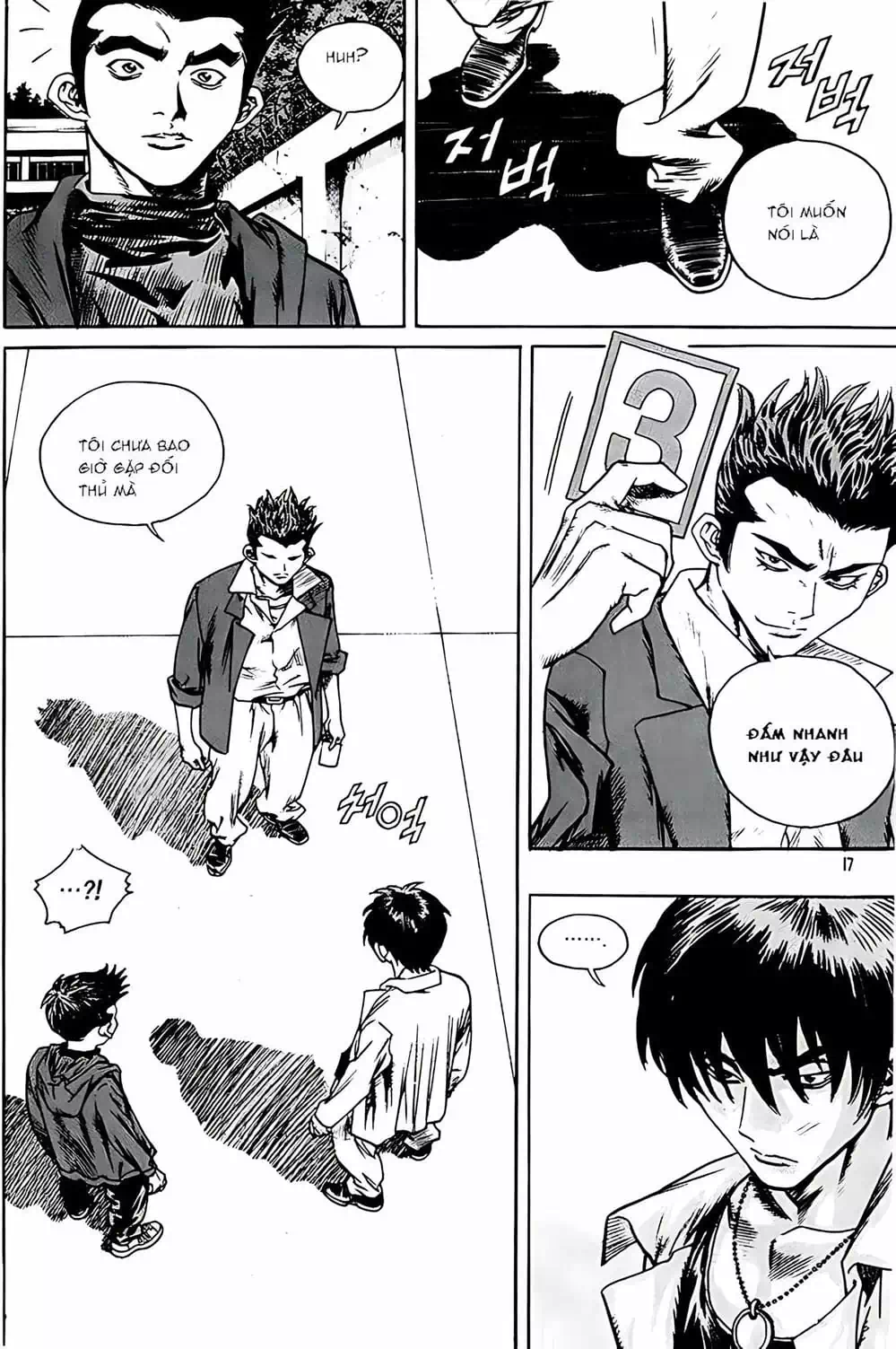 Chapter 217 - Image 1