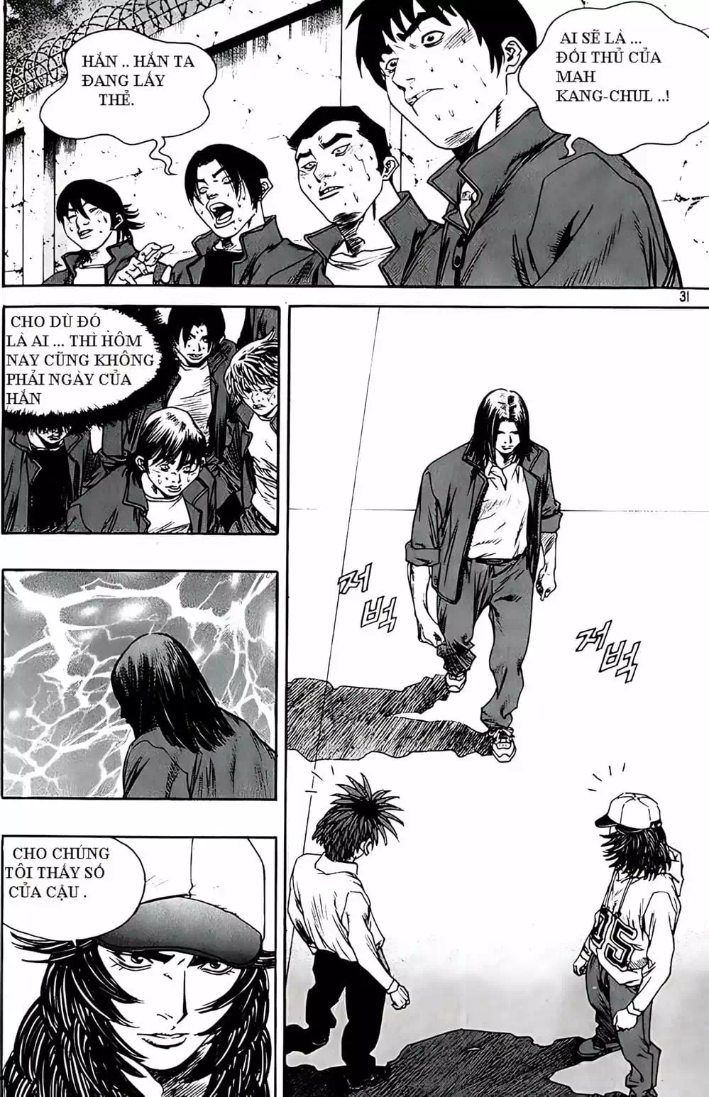 Chapter 217 - Image 16