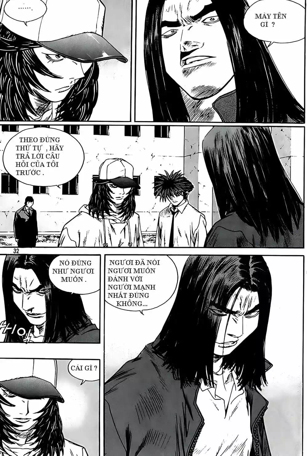 Chapter 217 - Image 17