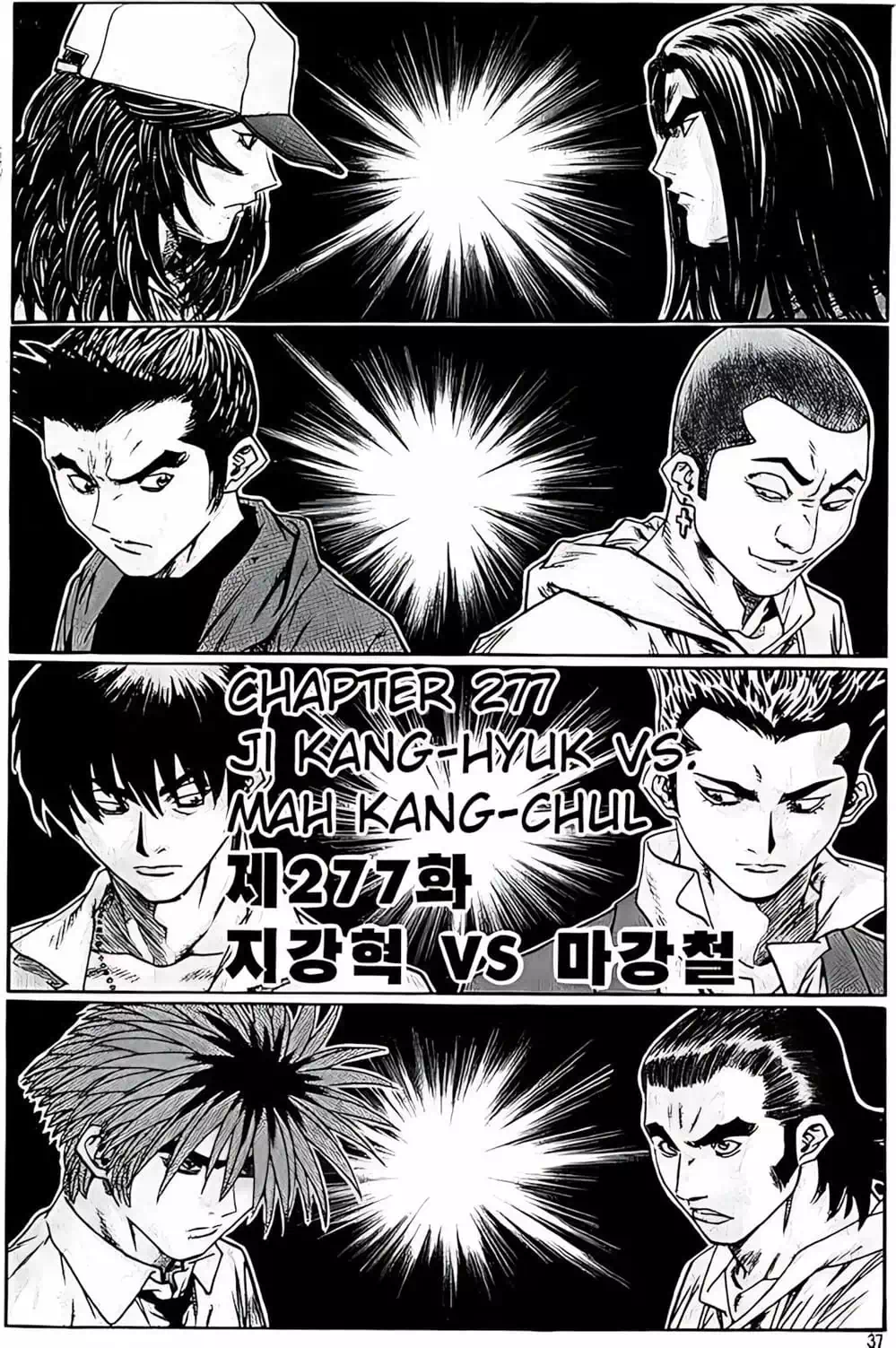 Chapter 217 - Image 20